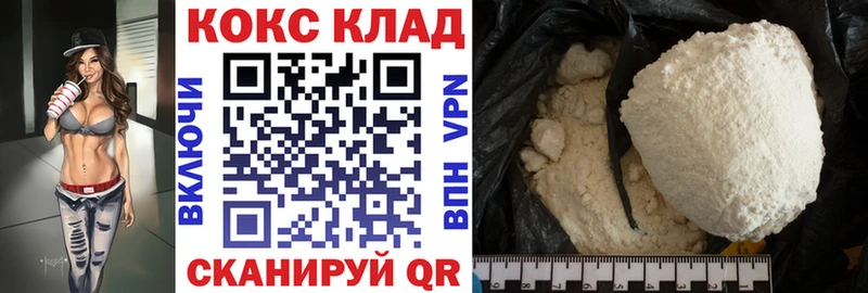 Где можно купить наркотики Козельск Бошки Шишки  АМФЕТАМИН  Псилоцибиновые грибы  COCAIN  Мефедрон 