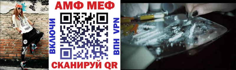 Амфетамин 97% Козельск