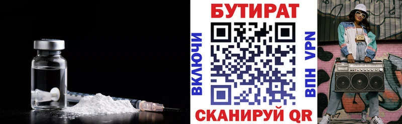 купить наркоту  Козельск  нарко площадка какой сайт  Бутират жидкий экстази 