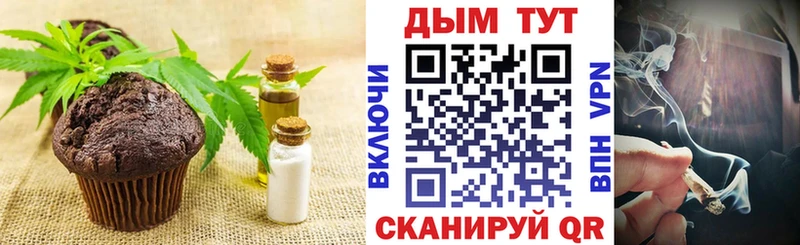 Печенье с ТГК конопля  МЕГА ссылки  Козельск  магазин   