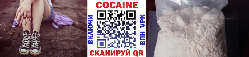COCAIN Боливия  купить наркотик  Козельск 