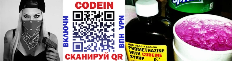дарнет шоп  Козельск  нарко площадка официальный сайт  Codein напиток Lean (лин)  mega ссылка 