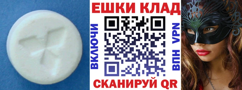 ЭКСТАЗИ ешки  Козельск 