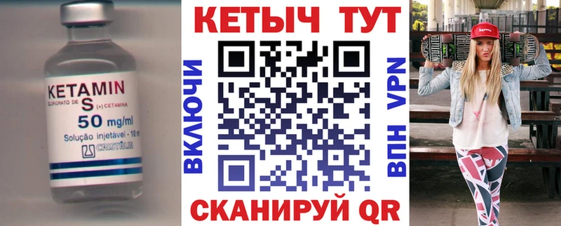 закладка  Козельск  КЕТАМИН ketamine 