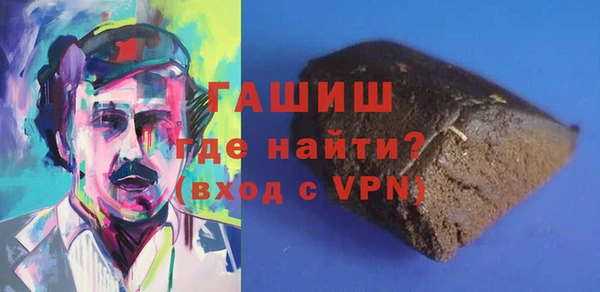 марки lsd Белокуриха