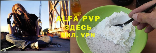 марки lsd Белокуриха