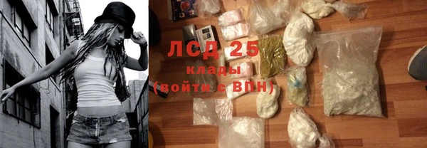 mix Лагань