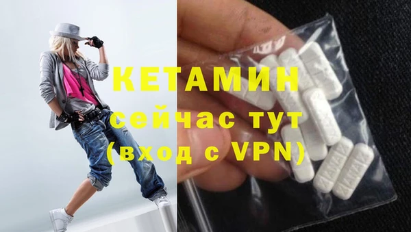 мескалин Заводоуковск