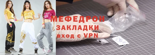 первитин Белоозёрский
