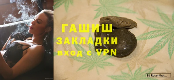 марки lsd Белокуриха