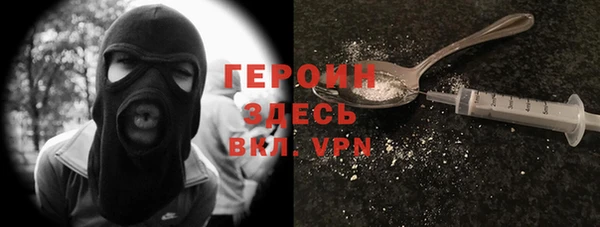 марки lsd Белокуриха