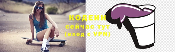 первитин Белоозёрский