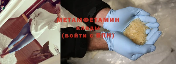 марки lsd Белокуриха
