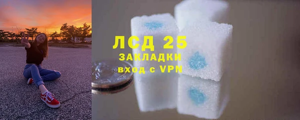 первитин Белоозёрский