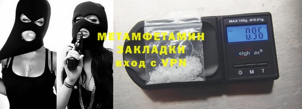 марки lsd Белокуриха