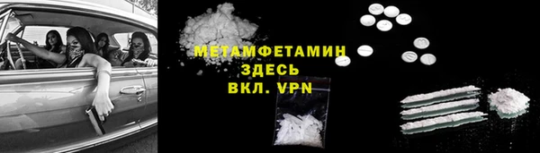 марки lsd Белокуриха