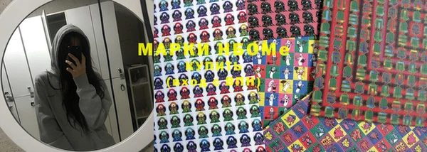 марки lsd Белокуриха