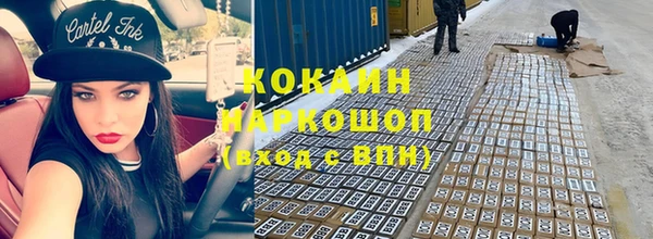 первитин Белоозёрский
