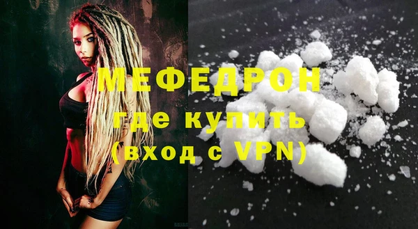 МДМА Лабытнанги