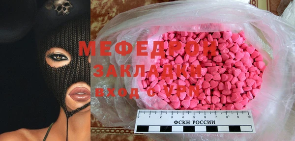 марки lsd Белокуриха
