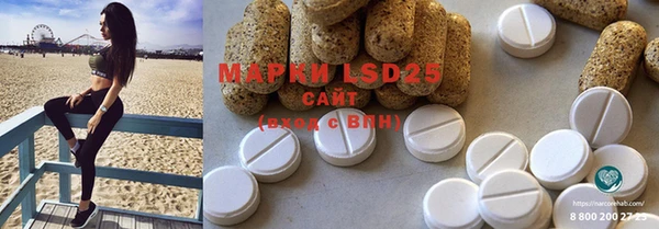 марки lsd Белокуриха
