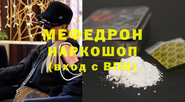 марки lsd Белокуриха