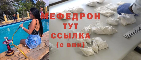 первитин Белоозёрский
