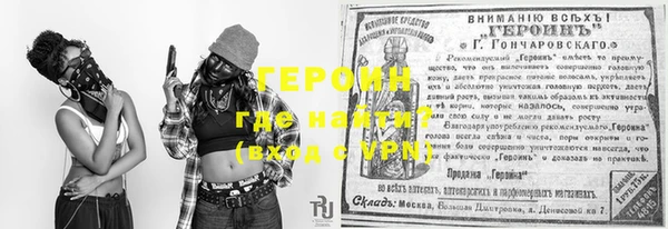 первитин Белоозёрский