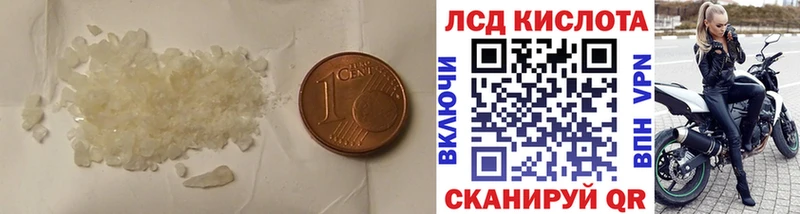 LSD-25 экстази ecstasy  Козельск 