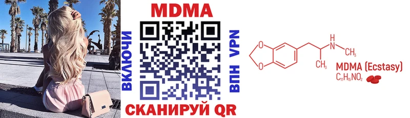 МДМА VHQ  купить закладку  Козельск 