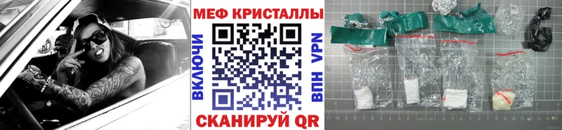 гидра зеркало Козельск Мефедрон кристаллы