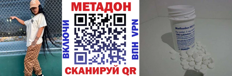 blacksprut tor  площадка как зайти  Метадон VHQ  Козельск 
