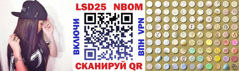 Марки NBOMe 1500мкг  купить наркоту  Козельск 