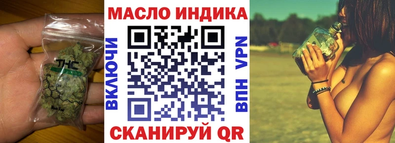 дарнет шоп  Козельск  нарко площадка клад  Дистиллят ТГК жижа 