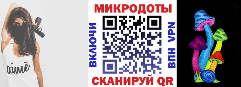 Псилоцибиновые грибы мицелий  Козельск 
