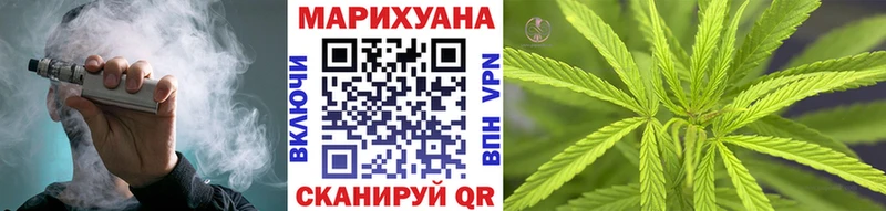 Шишки марихуана конопля где можно купить наркотик Козельск